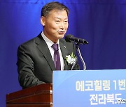 인사말하는 전춘성 진안군수