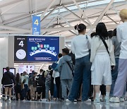 인천국제공항 '하계 휴가철 맞아 북적북적'