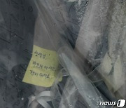 '선생님 아프지 마시고 편히 쉬셔요'