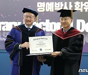 영남대 명예박사 학위 받는 김용 전 세계은행 총재