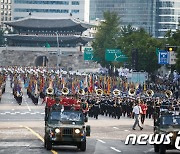 해외 6·25 참전용사 및 참전국 대표 '국군의날' 행진 함께 본다