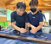 영동교육청 학교마을협력수업 '괜찮네'…15개교 1087명 참여