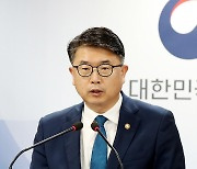 교권 강화 계획 발표하는 장상윤 교육부 차관