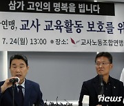 이주호 "교사 지도권 구체적 명시…인권조례 바로잡을 것"(종합2보)