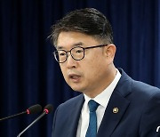 교육부 "교권 확립을 위한 제도 개선하겠다"