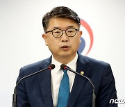 교권 강화 계획 발표하는 장상윤 교육부 차관