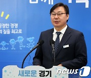 '진술번복' 논란 이화영 부인, 남편 변호인단 '해광' 해임신고서 제출