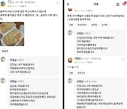 "너무 좨송, 만이 드릴개요"…분식점 노부부, 악평 리뷰마다 사죄글 '먹먹'