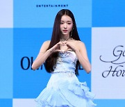 [포토]오마이걸 유아, 많이 사랑해 주세요!