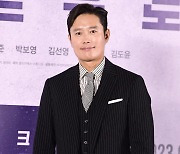 "월 임대료 8500만원" 이병헌, '240억'에 옥수동 빌딩 매입