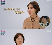 김찐, 틱 장애 고백 "개그맨 그만둔 이유, 성추행범 오해도 받아" ('결혼지옥')[종합]