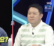 한다감, 한 살 연상 사업가 남편 두고 "김구라와 같은 츤데레"('동상이몽2')