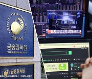 기업 자금조달, 회사채 발행 늘고 IPO·증자는 줄어