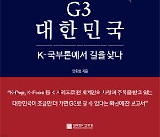 안종범 전 靑 수석 "韓 내부 갈등, G3 장애물…포퓰리즘 버스터 될 것"