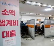 [빚 안갚는 20대]①"월이자 8000원도 못 내"…'무계획 대출'의 결과