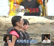 ‘안다행’ 장혁 “아직도 손톱이 파래”…집념의 '끝장혁' 왕족대 낚시