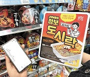 클수록 잘 팔린다… 유통업계 ‘빅 사이즈’ 열풍