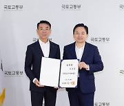 한문희 코레일 신임사장 취임… 원희룡 “철도지하화·GTX 업무에 집중해야”