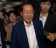 징계 여부 앞둔 홍준표 대구시장, 봉사활동 예천행