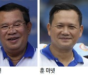 ‘38년 집권’ 캄보디아 훈 센 “장남이 총리될 것”