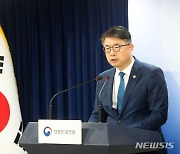 교육부 “중대한 교육 침해는 학생부에 기록…‘악성 민원’ 응대 매뉴얼 만들 것”