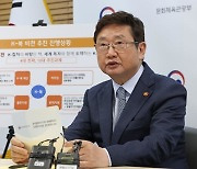 박보균 “출협, 서울도서전 수익 내역 누락” 출협 “사실 아냐, 박 장관 해임해야”