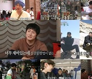 '태계일주2' 기안84X덱스X빠니보틀, '예능신의 축복' 터졌다