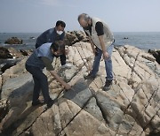 울산국가지질공원 연구용역 최종 보고회 개최