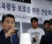 이주호 "학생인권조례 이후 교권 추락…공교육 붕괴돼"