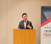 '1.5兆 반도체 유니콘' 파두, 다음 달 7일 코스닥 입성