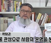 윤석열·김건희를 위해 몸 바칠 사람은 없다