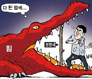 한국일보 7월 25일 만평