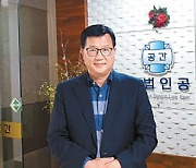 [시선집중] 특허·상표 등 아이디어 단계부터 사업화까지…지식재산권 원스톱 지원