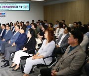 “특자도 분권전략 수립전 효율적 공간전략 세워야”