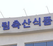 농식품부 “농산물 출하장려금 등 지원…농축산물 수급 안정 총력”