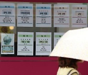 "정체 안 밝히면 과태료 500만원"…중개보조원 정책 손본다