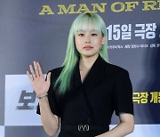 [포토] 박유나, '화려한 모습에 눈길'