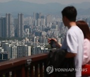 '집값 띄우기' 막는다…내일부터 실거래가에 등기여부 표시