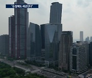 서학개미 '세금폭탄 주의보'…美 PTP 과세 면제 종료 임박