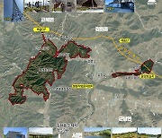 철원 DMZ 성재산·용양보 일원 도립공원 지정···4.7㎢ 규모