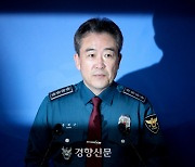 윤희근 경찰청장 “호우피해 도로관리 1차 책임은 지자체에 있어”