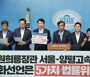 커지는 ‘처가 리스크’…윤 대통령의 ‘선택적 침묵’