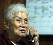 비전향장기수 양원진 할아버지 “휴전 상태가 70년이나 갈 줄은 몰랐죠”[정전70년]