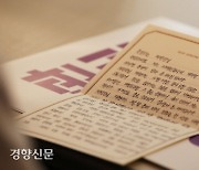 “이태원 참사 책임자 파면이 사회 상식·정의 바로 세우는 일”