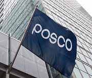 Posco Holdings’ quarterly profits recover to hit W1.3tr