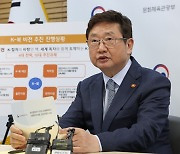 Culture Ministry looks into corruption at Seoul International Book Fair