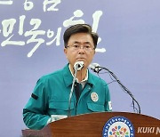 “집중호우 피해 전액 특별 지원... 절반은 금주 내 선지급”