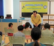 김지철 충남교육감, 수해피해 학교 찾아 '행복꾸러미' 전달