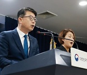 교육부 “모든 아동학대 신고에 교사 조사? 보호장치 만들 것”