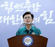 충남도, 호우 피해액 전액 특별지원…절반은 즉시 지급